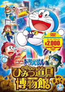 【中古】DVD▼NEW TV版 ドラえもん(10枚セット)31、32、33、34、35、36、37、38、39、40 レンタル落ち 全10巻 Amazon.co.jp: NEW TV版 ドラえもん 31、32、33、34、35、36、37