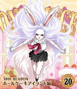 ONE PIECE ワンピース 19THシーズン ホールケーキアイランド編 piece.20 [Blu-ray]