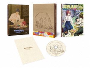 TVアニメ「魔導具師ダリヤはうつむかない」BD-BOX 下巻 [Blu-ray]｜ポプカル 店