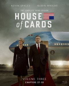 ハウス・オブ・カード 野望の階段 SEASON3 Blu-ray Complete Package（デヴィッド・フィンチャー完全監修パッケージ仕様） [Blu-ray]｜ポプカル 店