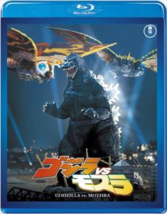 ゴジラVSモスラ＜東宝Blu-ray名作セレクション＞ [Blu-ray]画像