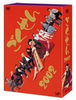 ごくせん 2002 DVD-BOX [DVD]画像