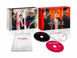 マトリと狂犬 Blu-ray BOX [Blu-ray]｜ポプカル 店
