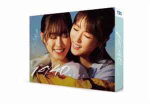 18／40～ふたりなら夢も恋も～ DVD-BOX [DVD]｜ポプカル 店