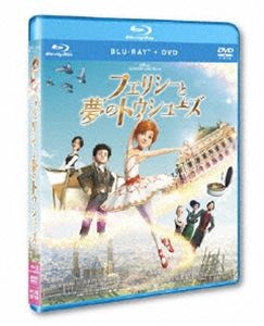フェリシーと夢のトウシューズ Rakuten ブルーレイ Blu-ray 売り出し DVDセット