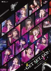 モーニング娘。’18コンサートツアー秋～GET SET，GO!～ファイナル 飯窪春菜卒業スペシャル [DVD]