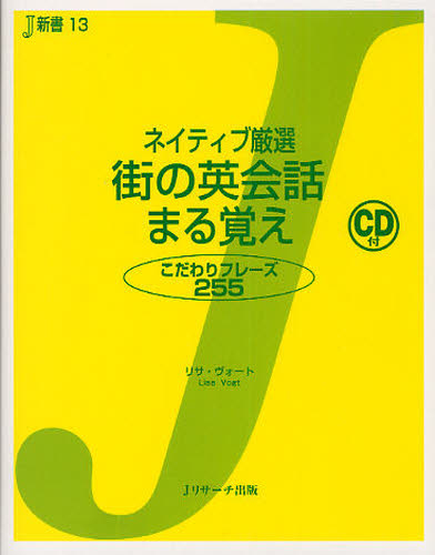 楽天市場】ティビーエス・ブリタニカ ジュニアジャンプ リズム英会話