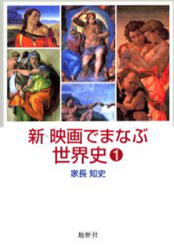 楽天市場】[新品]BBC 大世界史 DVD全8巻 : クロソイド屋 楽天市場店