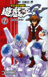 遊戯王OCG デュエルディスク GX Yahoo!オークション -「デュエルディスク gx」の落札相場・落札価格