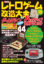 楽天市場】【中古】【未開封】PC-FX こみっくろーど＜レトロ