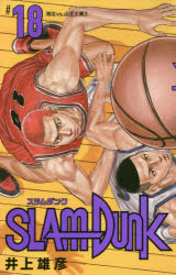 未開封　スラムダンク　SLAM DUNK Pカード 16枚入り img62582424.jpg