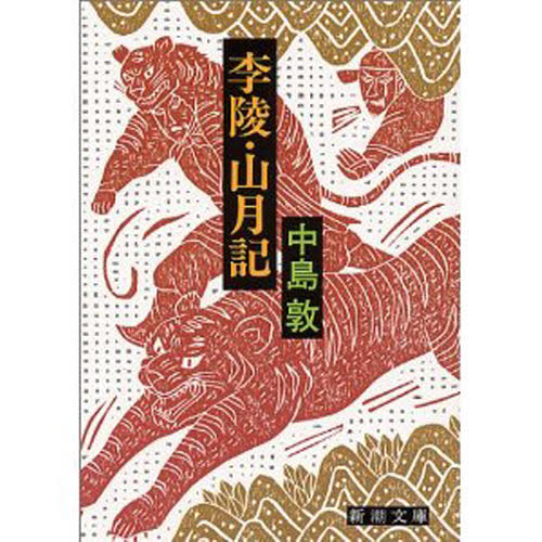 楽天市場】柳行李 文庫行李（大） ☆豊岡杞柳細工 送料無料 : あるまま