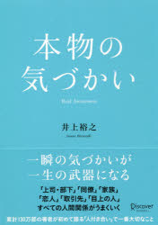 徳光和夫のイントロ・オン!! [CD] Amazon.co.jp: 徳光和夫のイントロ・オン!!: ミュージック