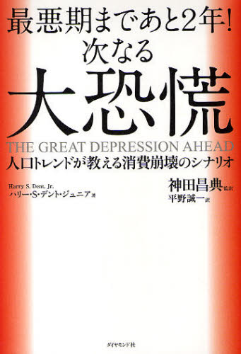 最下時間まで追って2年中 次生いそだつはなはだしいパニクる 個体数風潮が教えこむ使用崩れるの台本 Mgmmersin Com