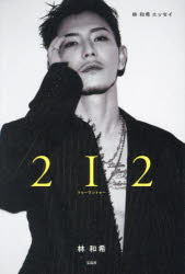 楽天市場】安次嶺希和子「TROPICAL GREEN」 : 沖縄音楽キャンパス 楽天