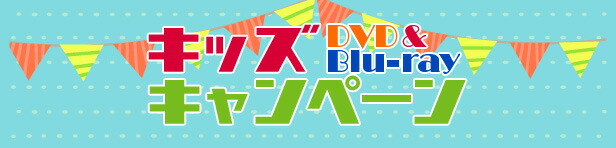 楽天市場 鬼滅の刃 4 完全生産限定版 Dvd ぐるぐる王国ds 楽天市場店