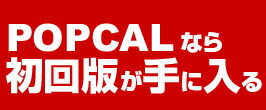 楽天市場】大谷育江／山口勝平 / ワンピース チョッパーマン テーマ