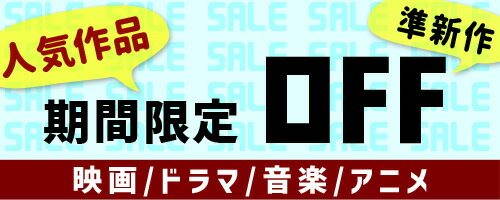 楽天市場】菅野よう子（音楽） / MBS・TBS系TVアニメーション マクロス