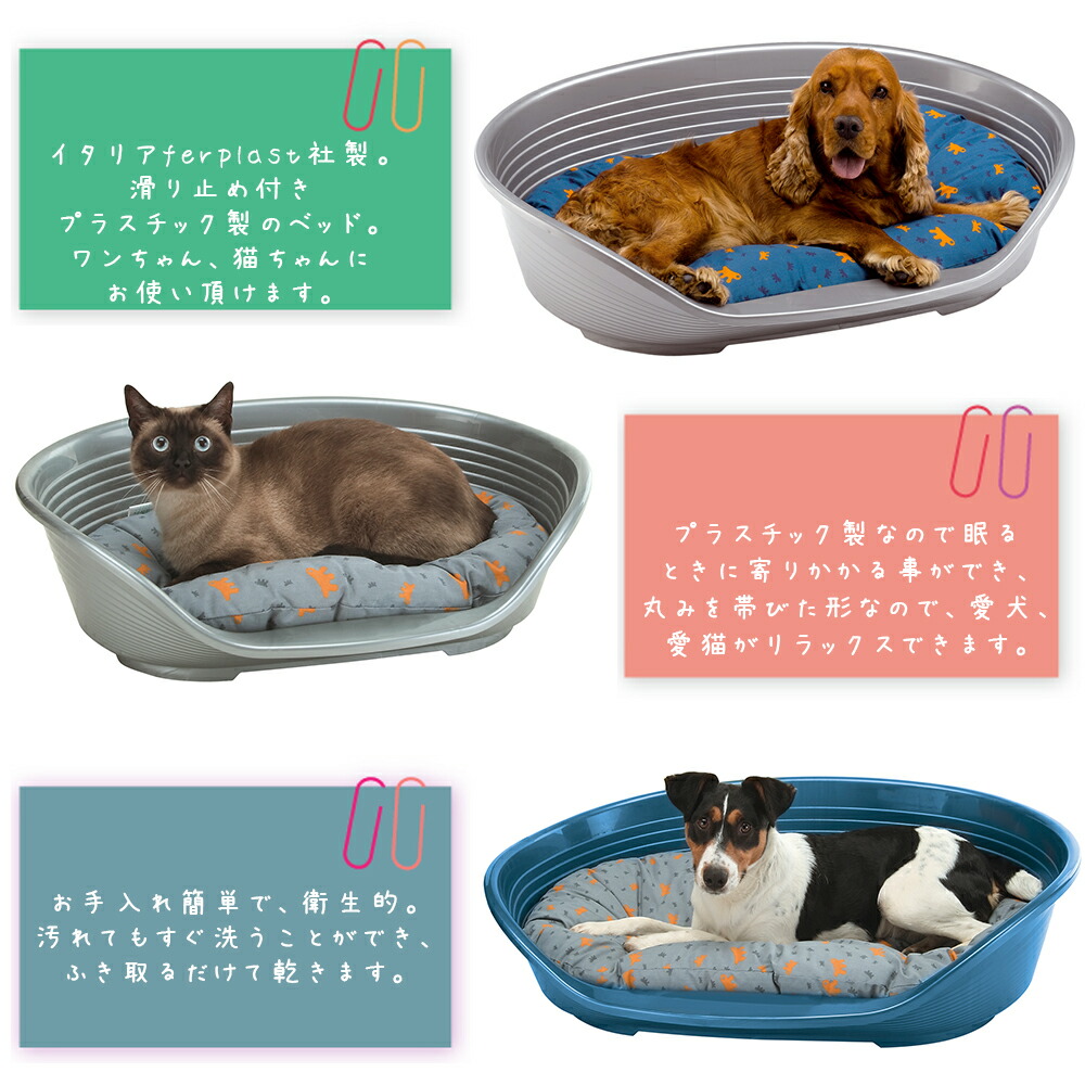 最も優遇 ファンタジーワールド シエスタ Dx 10 ダークグレー 犬 猫用ベッド ネコポス不可 特売 Www Lexusoman Com