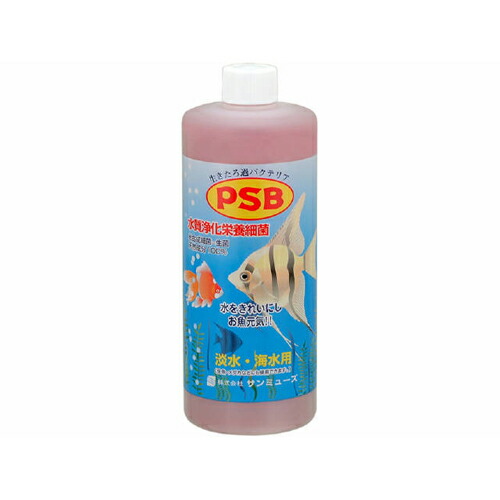 サンミューズ PSB (水質調整用品) 1L