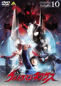 ウルトラマンネクサス Volume 10 [DVD]画像