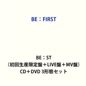 楽天市場】購入者特典（内容未定）付き！BE:FIRST『BE:ST』LIVE