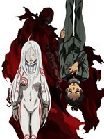 デッドマン・ワンダーランド Blu-ray 通常版 第3巻 [Blu-ray]