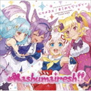 Mashumairesh!! / TVアニメ「SHOW BY ROCK!!ましゅまいれっしゅ!!」OP＆ED主題歌：：ヒロメネス／キミのラプソディー [CD]画像