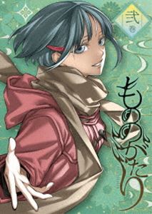 もののがたり 2 [Blu-ray]｜ぐるぐる王国　店