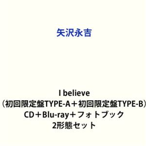 矢沢永吉 / I believe（初回限定盤TYPE-A＋初回限定盤TYPE-B） [CD＋Blu-ray＋フォトブック 2形態セット]