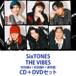 【楽天市場】SixTONES / THE VIBES（初回盤A＋初回盤B＋通常盤） [CD＋DVDセット]：ぐるぐる王国 楽天市場店