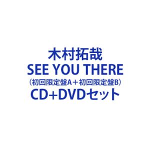 木村拓哉 see you there DVD 初回限定盤 Amazon.co.jp: TAKUYA KIMURA Live Tour 2024 SEE YOU THERE