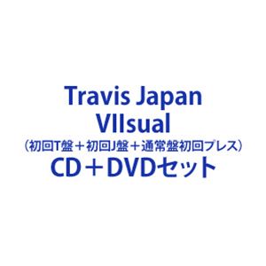 Travis Japan / VIIsual（初回T盤＋初回J盤＋通常盤初回プレス） [CD＋DVDセット]｜ぐるぐる王国　店