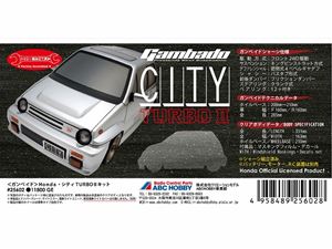 Gambado Honda・シティTURBOII キット 25602 ラジコン