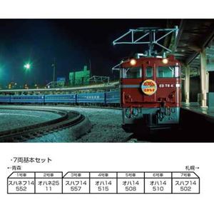 HF5794 10-1138 寝台急行「はまなす」7両基本セット KATO 10-1138 寝台急行「はまなす」7両基本セット | 鉄道模型