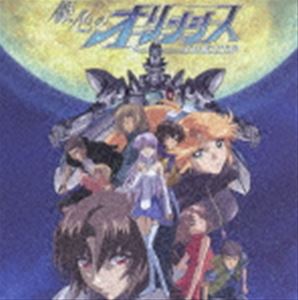 銀色のオリンシス オリジナルサウンドトラック [CD]画像