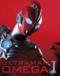ウルトラマンオメガ Blu-ray BOX I（特装限定版） [Blu-ray]