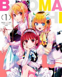 【推しの子】3rd season 1【DVD】 [DVD] 7,965円