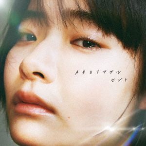 カネヨリマサル / ヒント（初回限定盤B／CD＋DVD） [CD]