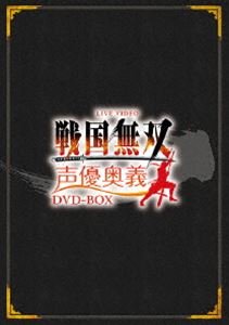 売れ筋 ライブビデオ 戦国無双 声優奥義 Dvd Box 通常版 Dvd 期間限定特価 Lexusoman Com