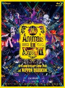 Fear，and Loathing in Las Vegas／The Animals in Screen IV-15TH ANNIVERSARY SHOW 2023 at NIPPON BUDOKAN-（初回限定盤） [Blu-ray]