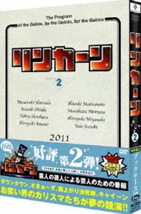リンカーンDVD 2 [DVD] 5,030円