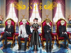 王室教師ハイネ 劇場公開記念 Blu-ray BOX（初回生産限定） [Blu-ray]｜ぐるぐる王国　店