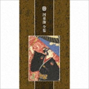 山彦節子・六世 山彦河良、他 / 河東節 全集（完全生産限定盤） [CD]｜ぐるぐる王国　店