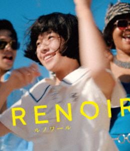 ルノワール [Blu-ray]