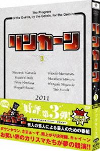 リンカーンDVD 3 [DVD] 5,030円