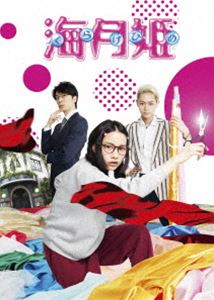 海月姫 [DVD]画像