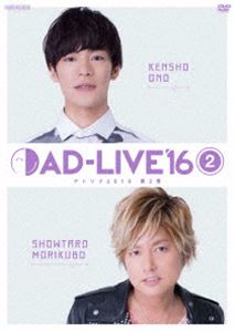 AD-LIVE 2016 第2巻（小野賢章×森久保祥太郎） [DVD]
