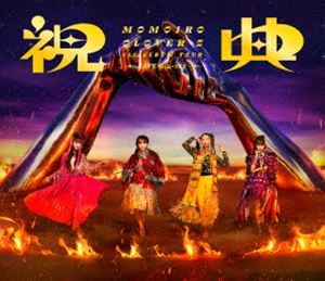 ももいろクローバーZ／MOMOIRO CLOVER Z 6th ALBUM TOUR”祝典”LIVE Blu-ray [Blu-ray]