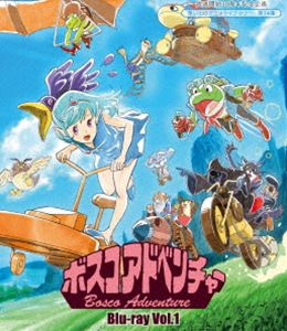 放送開始30周年記念企画 想い出のアニメライブラリー 第74集 ボスコアドベンチャー Blu-ray Vol.1 [Blu-ray]｜ぐるぐる王国　店